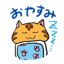 Nyabashi of the cat of a tiger pattern sticker #1438827