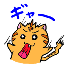 Nyabashi of the cat of a tiger pattern sticker #1438830