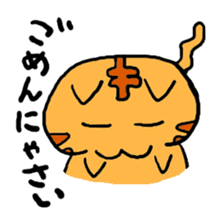 Nyabashi of the cat of a tiger pattern sticker #1438831