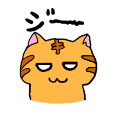 Nyabashi of the cat of a tiger pattern sticker #1438833