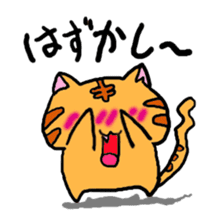 Nyabashi of the cat of a tiger pattern sticker #1438840