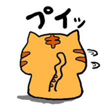 Nyabashi of the cat of a tiger pattern sticker #1438841