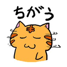 Nyabashi of the cat of a tiger pattern sticker #1438847
