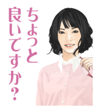 Glasses Girls 02 sticker #1438859