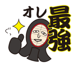 Tumbler Samurai"never give up the kendo" sticker #1439143