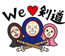 Tumbler Samurai"never give up the kendo" sticker #1439145