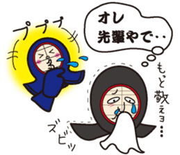 Tumbler Samurai"never give up the kendo" sticker #1439146