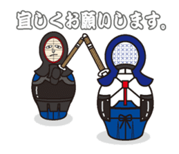 Tumbler Samurai"never give up the kendo" sticker #1439147