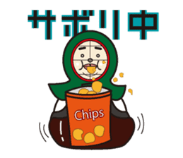 Tumbler Samurai"never give up the kendo" sticker #1439149