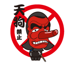 Tumbler Samurai"never give up the kendo" sticker #1439154