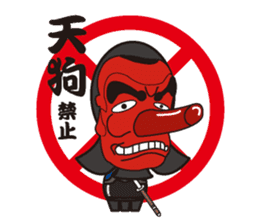 Tumbler Samurai"never give up the kendo" sticker #1439154