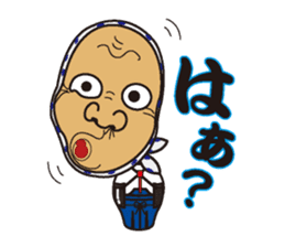 Tumbler Samurai"never give up the kendo" sticker #1439155