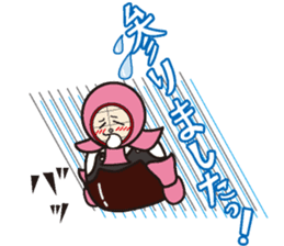 Tumbler Samurai"never give up the kendo" sticker #1439157