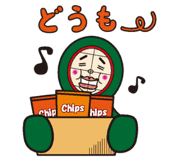 Tumbler Samurai"never give up the kendo" sticker #1439159