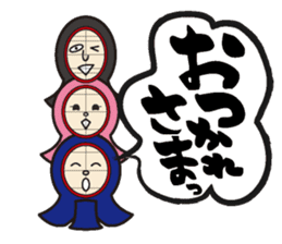 Tumbler Samurai"never give up the kendo" sticker #1439164