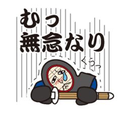 Tumbler Samurai"never give up the kendo" sticker #1439165