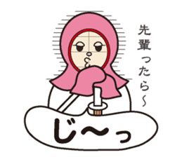 Tumbler Samurai"never give up the kendo" sticker #1439168