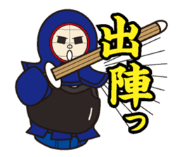 Tumbler Samurai"never give up the kendo" sticker #1439170