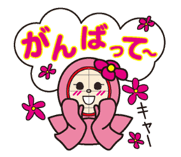 Tumbler Samurai"never give up the kendo" sticker #1439173