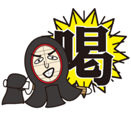 Tumbler Samurai"never give up the kendo" sticker #1439174