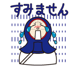 Tumbler Samurai"never give up the kendo" sticker #1439175