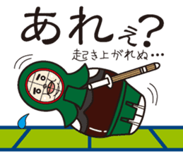 Tumbler Samurai"never give up the kendo" sticker #1439176