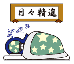 Tumbler Samurai"never give up the kendo" sticker #1439177