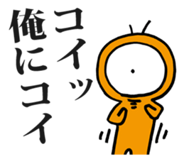 Eyeball People sticker #1439179