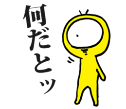 Eyeball People sticker #1439180