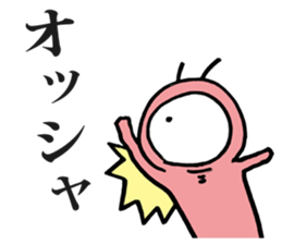 Eyeball People sticker #1439181