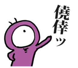 Eyeball People sticker #1439182