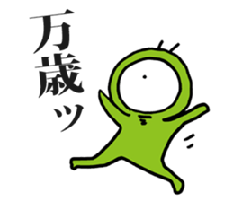 Eyeball People sticker #1439183