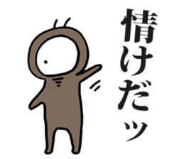 Eyeball People sticker #1439185