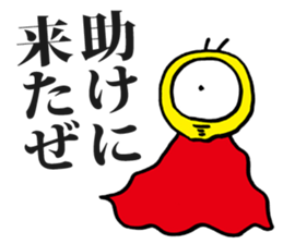 Eyeball People sticker #1439186