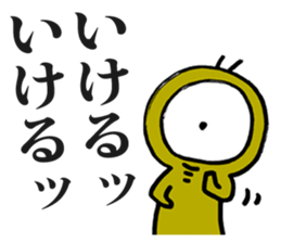 Eyeball People sticker #1439187