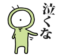 Eyeball People sticker #1439188