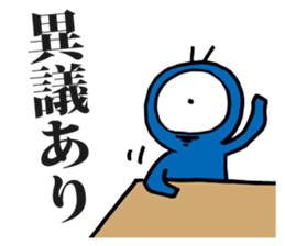 Eyeball People sticker #1439189