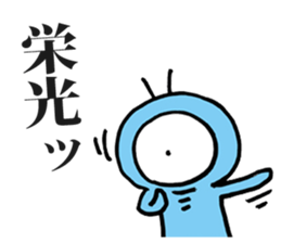 Eyeball People sticker #1439190