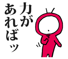 Eyeball People sticker #1439192