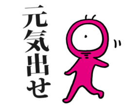 Eyeball People sticker #1439193