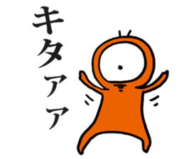 Eyeball People sticker #1439195