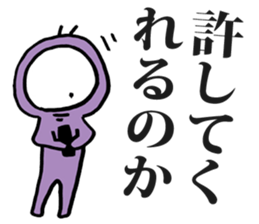 Eyeball People sticker #1439196