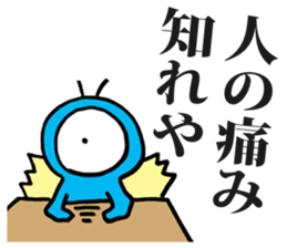 Eyeball People sticker #1439197