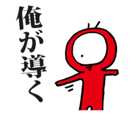 Eyeball People sticker #1439200