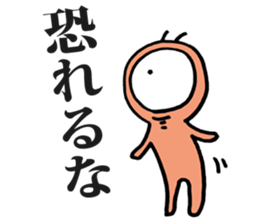 Eyeball People sticker #1439201