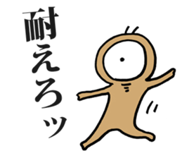 Eyeball People sticker #1439202