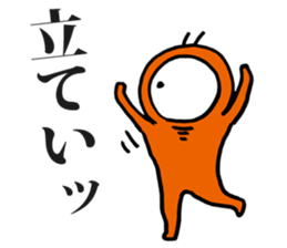 Eyeball People sticker #1439204