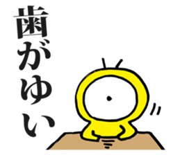 Eyeball People sticker #1439206