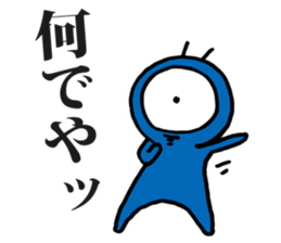 Eyeball People sticker #1439207