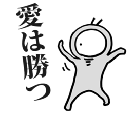 Eyeball People sticker #1439210